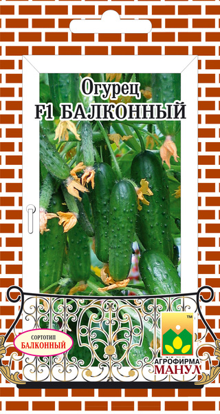 F1 балконный